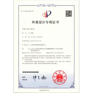 JiangSu HuiSen Environmental Protection Technology Co., Ltd. Certifications