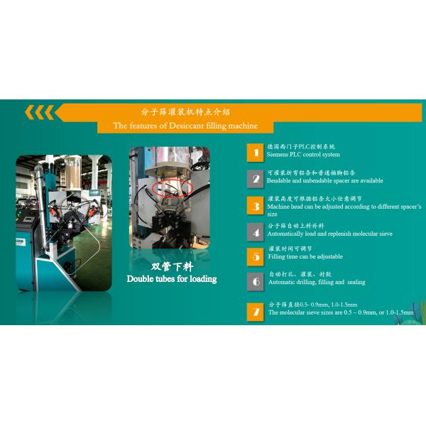 Drying Materials Blue Desiccant Filling Machine