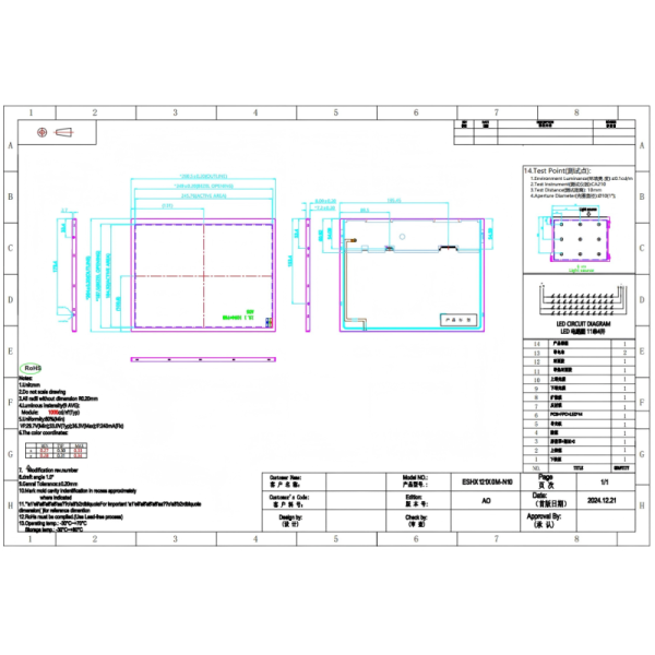 12.1-Inch Large Industrial Display | 1024×768 Resolution, LVDS Interface, 1000cd/m² High Brightness for High-Light Workshops & Equipment Monitors