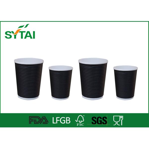 Printed Black Ripple Paper Cups / Cappuccino Biodegradable Disposable Cups With Cover