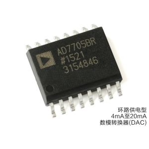 AD421BRZRL Analog Integrated Circuits Digital Analog Converters DAC 5V