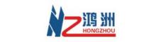 China シンセンHongzhouの技術Co.、株式会社 logo