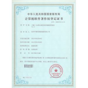 Hangzhou Zon Packaging Machinery Co.,Ltd Certifications