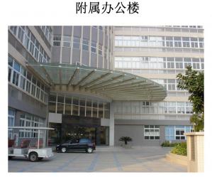 Shenzhen Hui Er Xiang  Technology Co., Ltd. 