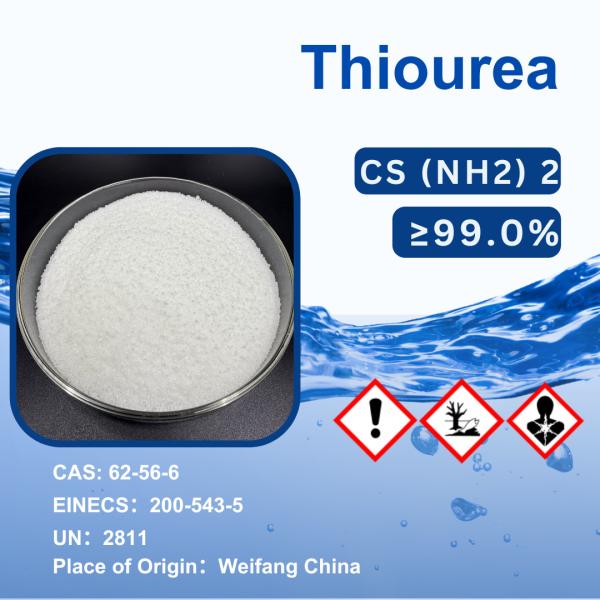 Thiourea product sample