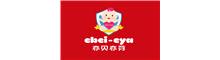 China 鄂州市Ebei-Eyaの赤ん坊プロダクトCo.、株式会社 logo