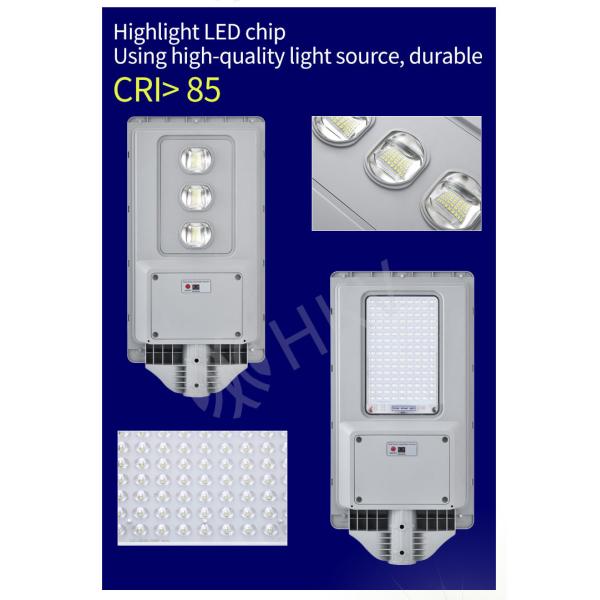 300W Solar LED Outdoor Lamp Integrated Street Lights Waterproof With Motion Sensor