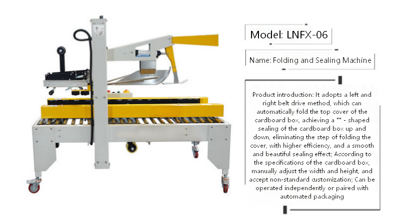 Automatic Folding and Sealing Machine One Line Tape Sealing Machine Carton Tape Automatic Sealing Machine Manufacturer