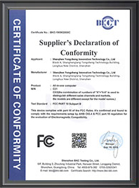 China Shenzhen Yongsheng Innovation Technology Co., Ltd company profile 8