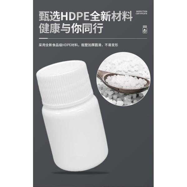 20ml Plastic bottle with translucent/opaque material high temperature resistant 50mm bottle height 29mm bottle diameter