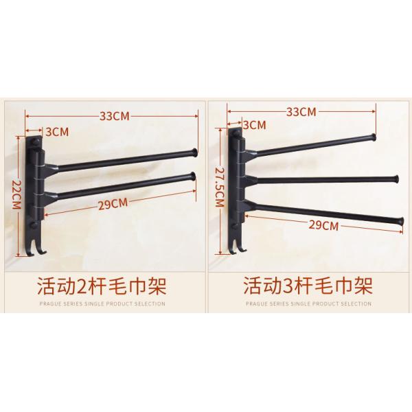 Foldable Rotary Rustproof Double Bar Towel Holder