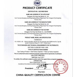 Dongguan Heng Hao Electric Co., Ltd Certifications