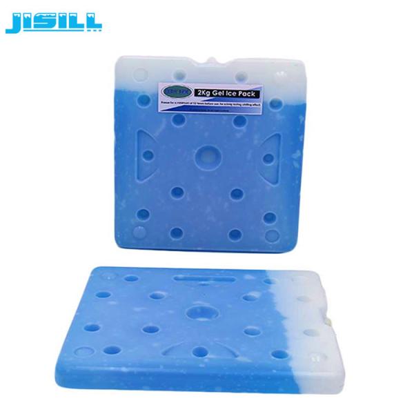 HDPE Plastic Large Cooler Ice Packs Durable For Optimum Cooling Results For Food Frozen