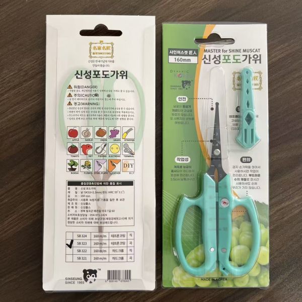 Garden Tools Teflon Blade Coating 160mm Scissors Length Various Garden Maintenance Tasks large garden secateurs