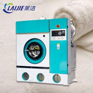 Buy cheap Electric heating 12kg Full automatic cleaning dry machine for laundry shop product