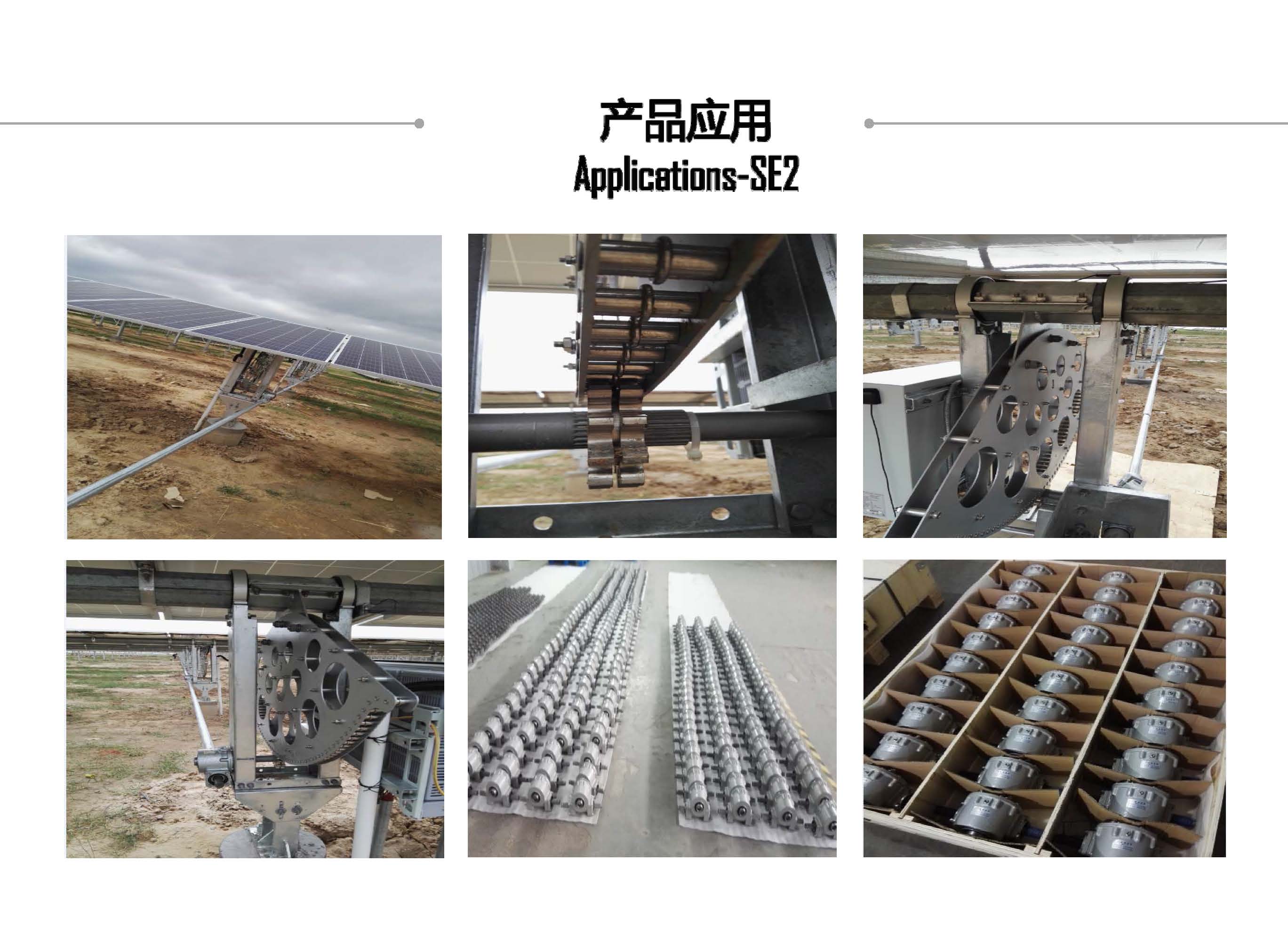 SE5 Dual Axis Solar Tracking System Application 1500 Nm Heavy Duty Reducer 42crmo Slewing Drive with Planetary Gearbox Motor