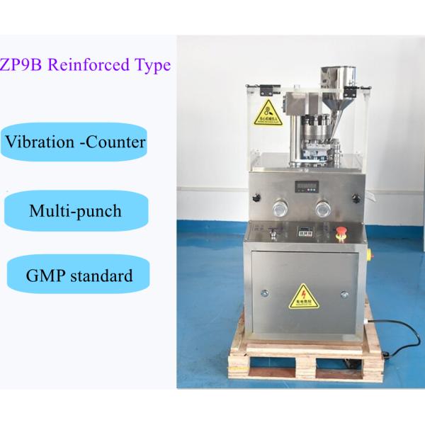 60KN Pressure Pill Tablet Press Machine 2.2kw With 9 Punches Station