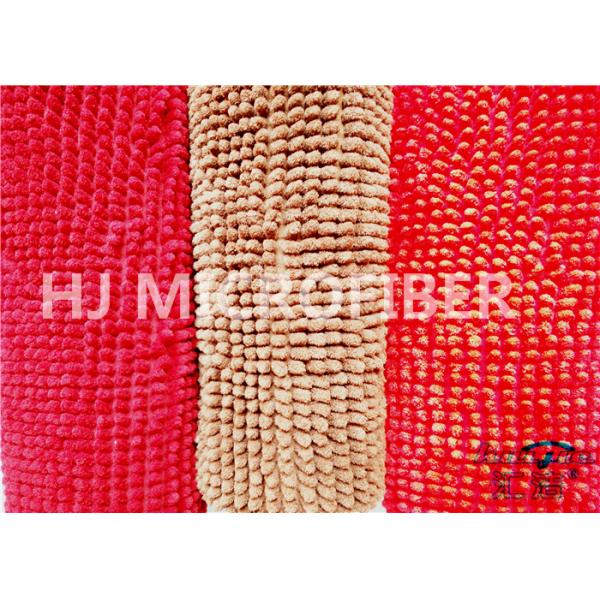 Chenille Antibacterial Dining Room Microfiber Mat Carpet , 14" x 20"