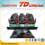 6座席特殊効果システム220V 5.50KWが付いている電気7D映画館