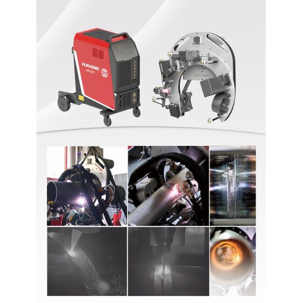 OPS07 Digital Orbital Welding Power Source