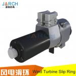 IP65 Conductive Slip Ring For High - End Rotary Power Generation Equipment /