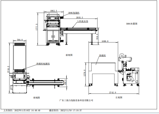 Pulse Cold Seal Automatic Packing Machine Auto Tape Cuff Shrinking Packing Machine