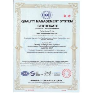 SEED TECHNOLOGIES CORP., LTD. Certifications