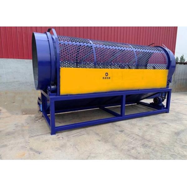 PET Bottles Grinding Washing Drying Line, Custom Waste Plastic Recycling Line 2