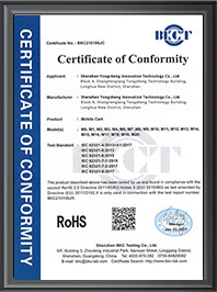 China Shenzhen Yongsheng Innovation Technology Co., Ltd company profile 9