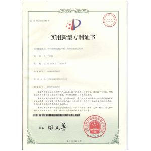 WUXI JINQIU MACHINERY CO.,LTD. Certifications
