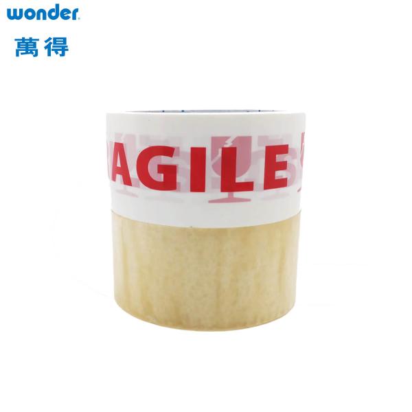 Low Noise Machine Tape Clear or Brown