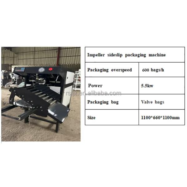 220V Automatic Ultrasonic Air Flotation Packaging Machine for Starch Mortar Building Material Powder Filling