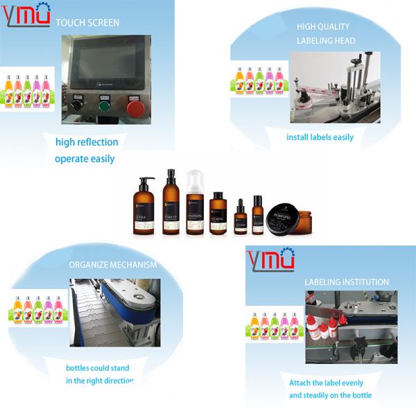 Aluminum Metal Round Bottle Labeling Machine In Food And Beverage Industry