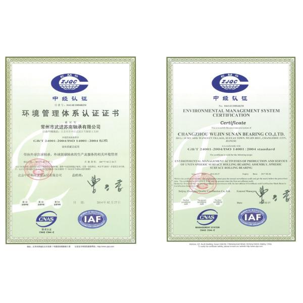 Eccentric Bushing HC307R3 UEL307 Outer Spherical Bearings Triple Seal