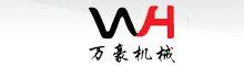 China NINGBO YINZHOU WANHAO MACHINERY FACTORY logo