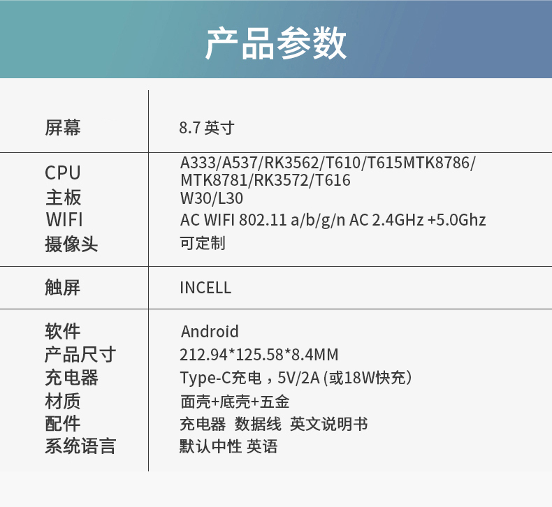 Kinstone 8.7 inch Android Tablet PC