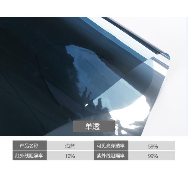 Customized Length Window Glass Film One Way Visible Privacy Protection Explosion Proof Heat Insulation Ideal for Summer