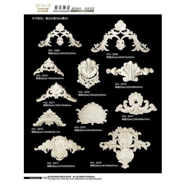 PU Onlay Scroll Polyurethane Ornamental Mouldings with Light Function 2400*107*200mm