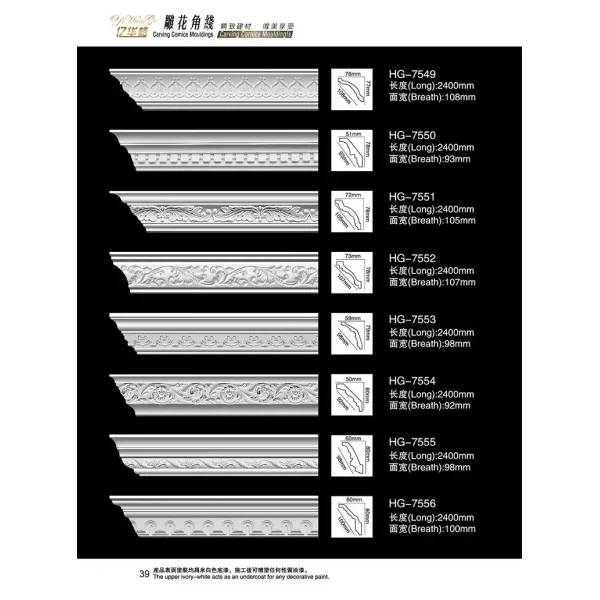 Factory New Skirting Polyurethane Ceiling Cornice Mold Decorative PU Crown Moulding