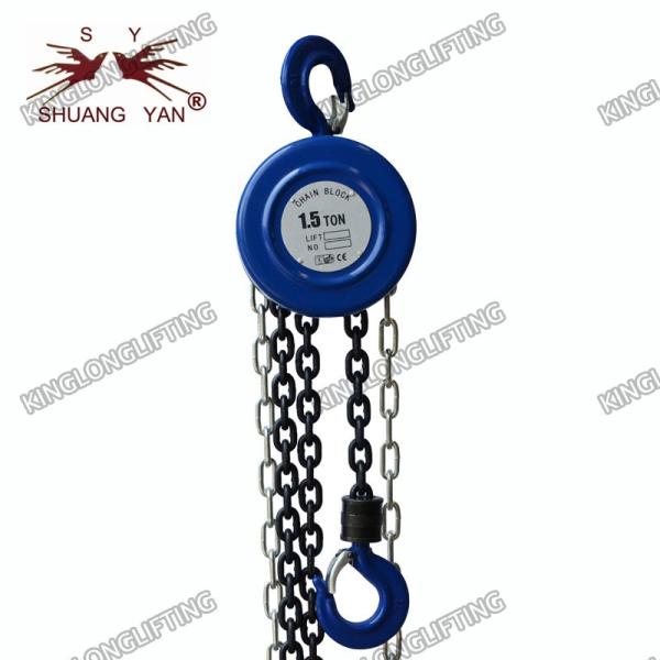 Outdoor Manual Hoist Chain Pulley Block 1.5T 3M Beautiful Sleek Design