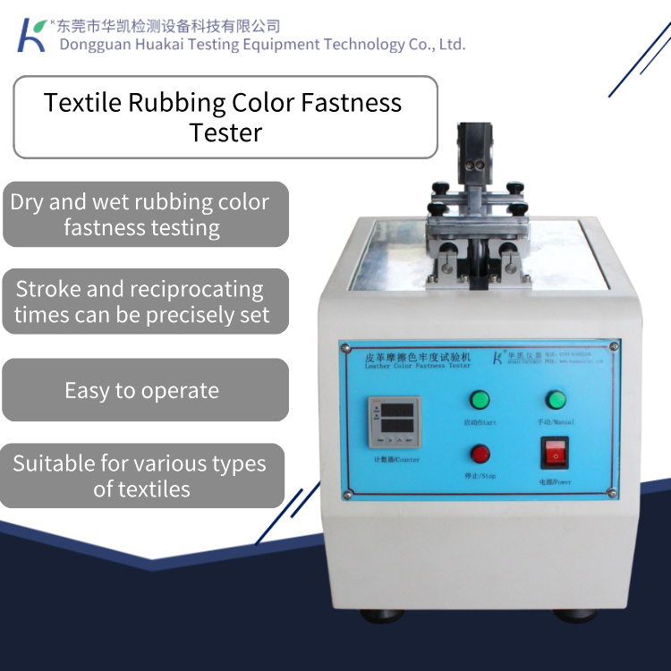 Leather Rubbing Color Fastness Testing Machine Textile Dry & Wet Crocking Fastness Tester Leather Abrasion Resistance Tester