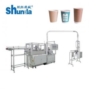 Buy cheap Fully Automatic double wall paper coffee cups making machine with Touch-Screen Control and ultrasonic product
