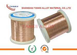 Buy cheap Flat Enamelled Wire / Nichrome Alloy Wire 155 Class I/ II Type Polyurethane product
