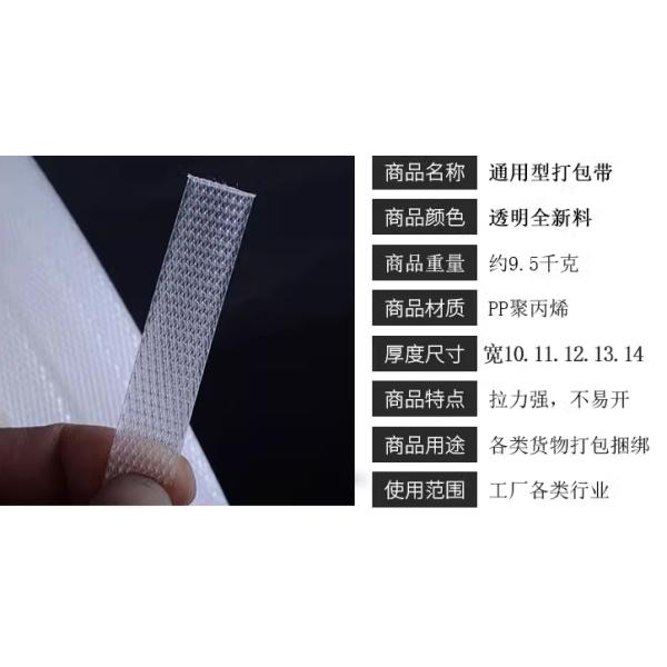 Single Screw 5-15MM PP Plastic Strap Manufacture Equipment PP strapping production line with Customizable Power Supply