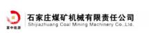 China シーチヤチョワンの炭鉱の機械類Co.、株式会社。 logo