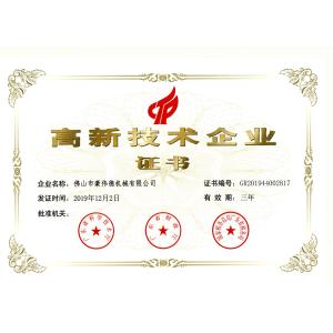 Foshan Hold Machinery Co., Ltd. Certifications