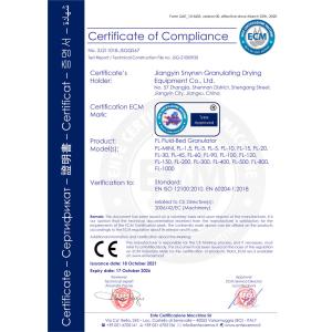JIANGYIN SNYNXN GRANULATING DRYING EQUIPMENT CO.,LTD Certifications