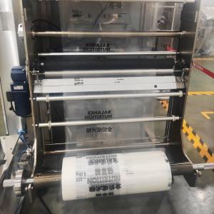 Multi Function Automatic Vertical Packaging Machine Sachet Tomato Filling Making