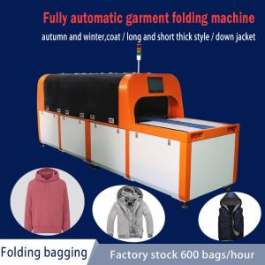 Buy cheap automatic clothes folding machine folding clothes rack clothes folding product