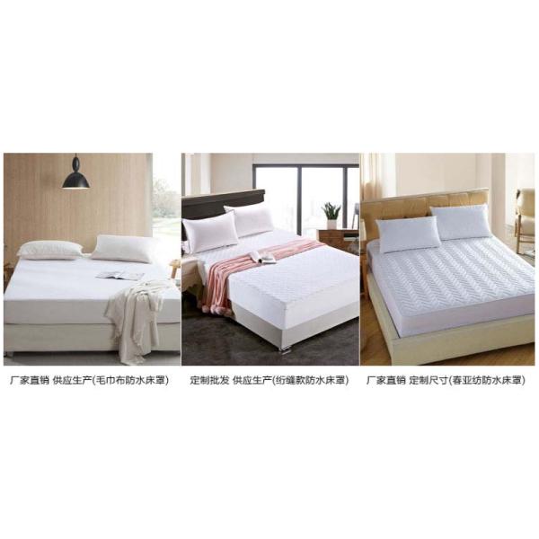 TPU Laminated Polyester Material Fabric Polyester Terry Toweling For Summer